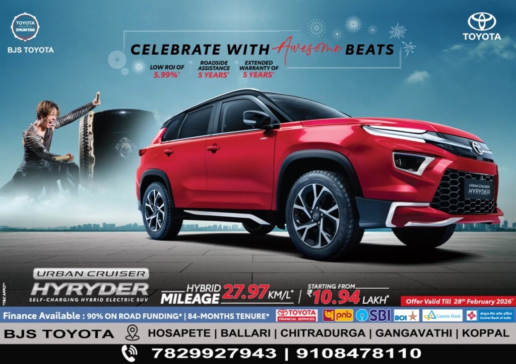 whatsapp image 2026 02 03 at 5.57.19 pm