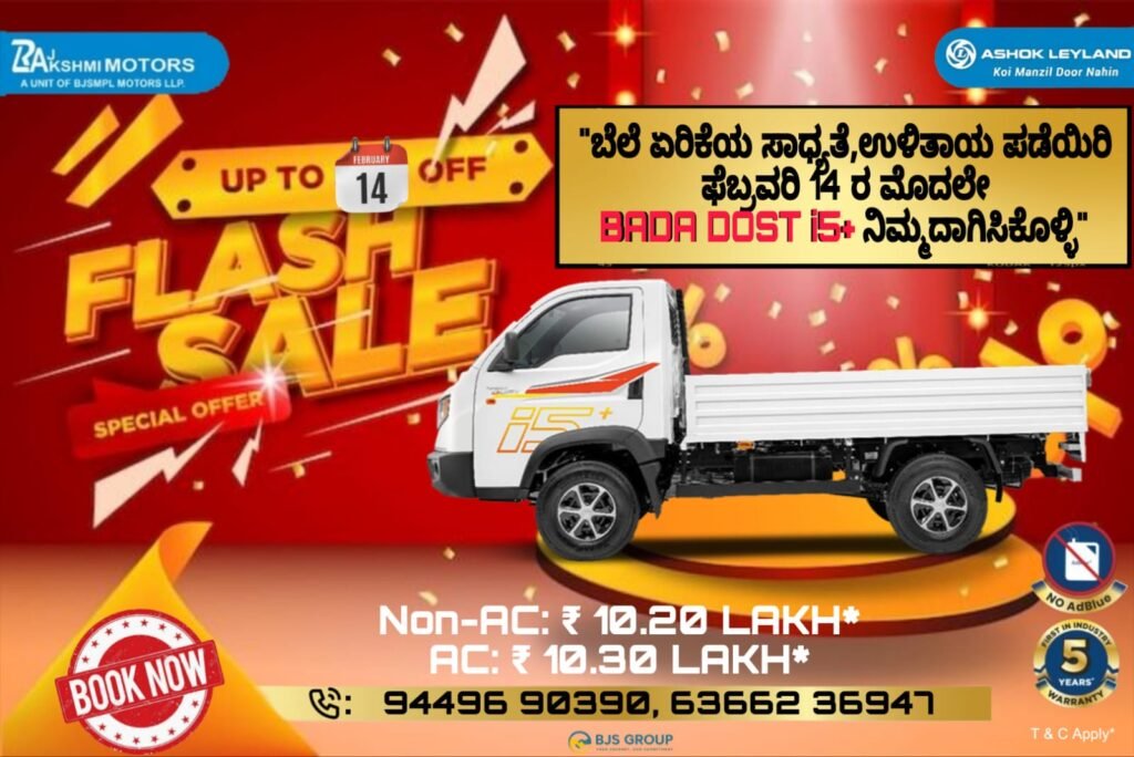 whatsapp image 2026 02 04 at 4.01.28 pm