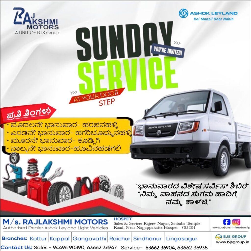 whatsapp image 2026 02 11 at 6.20.12 pm