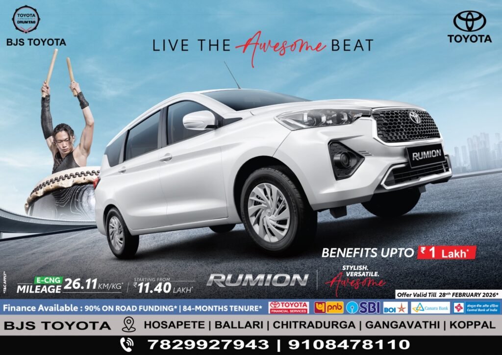 whatsapp image 2026 02 13 at 6.20.32 pm