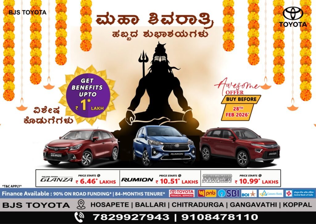 whatsapp image 2026 02 14 at 4.40.56 pm (1)