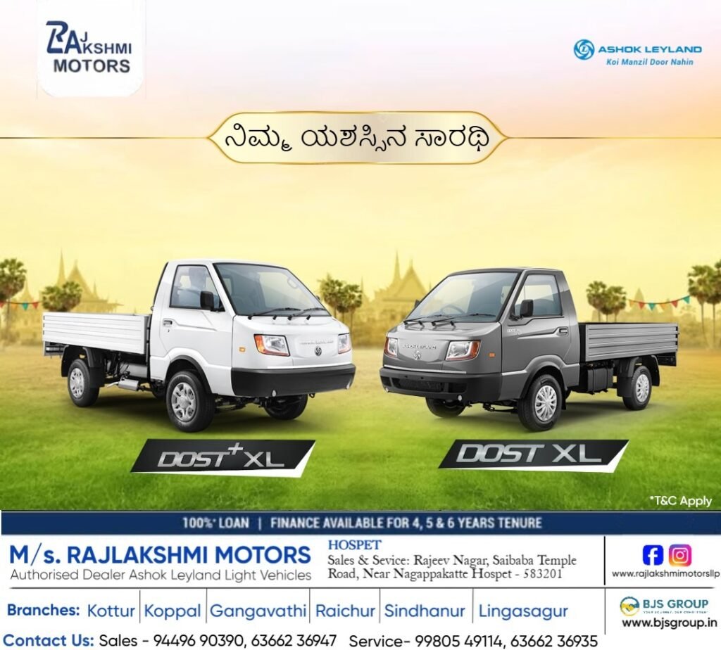 whatsapp image 2026 02 16 at 12.13.56 pm