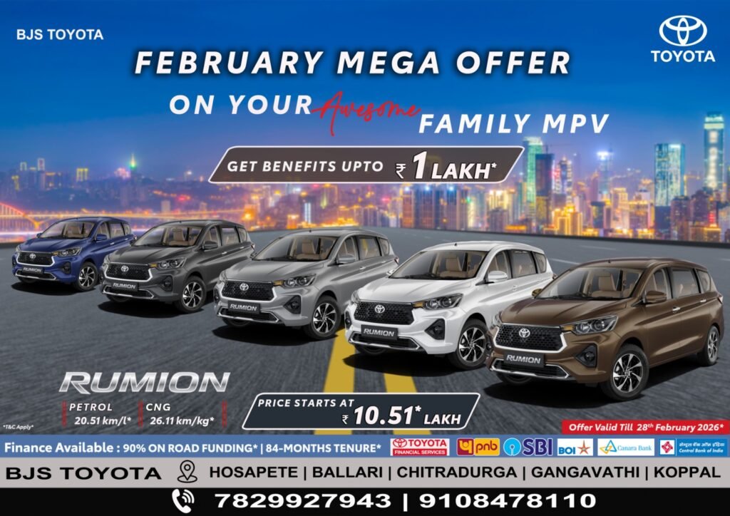 whatsapp image 2026 02 24 at 6.20.49 pm