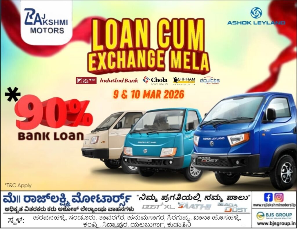 whatsapp image 2026 04 08 at 12.10.13 pm